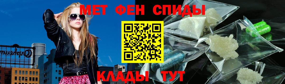 Борисоглебск    рабочий сайт  Вход с VPN  Амфетамин 98%  Amphetamine 