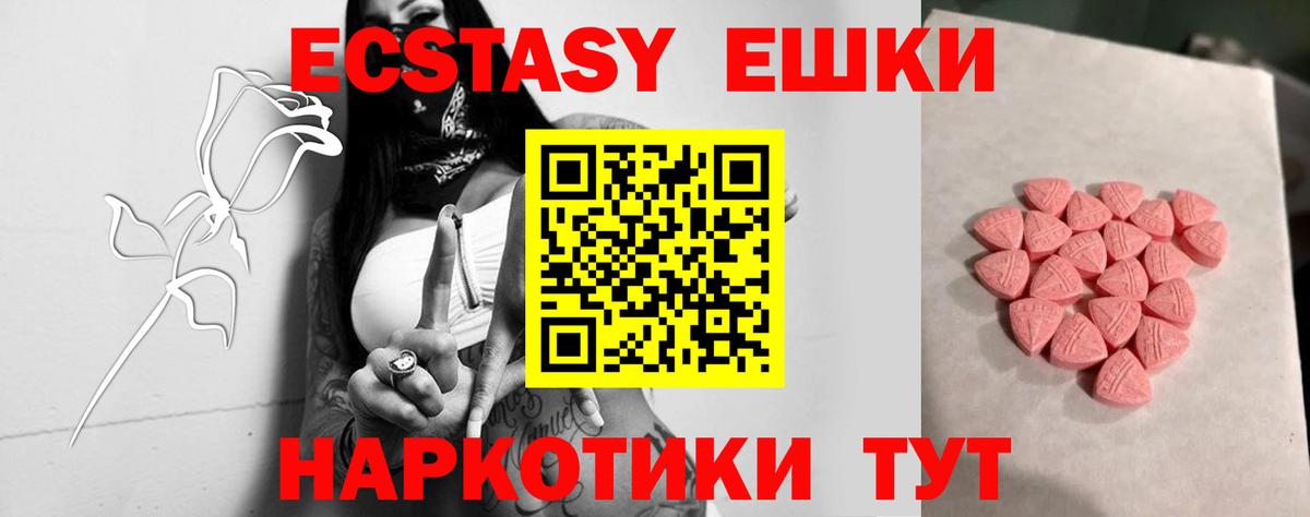 Экстази Дубай Борисоглебск