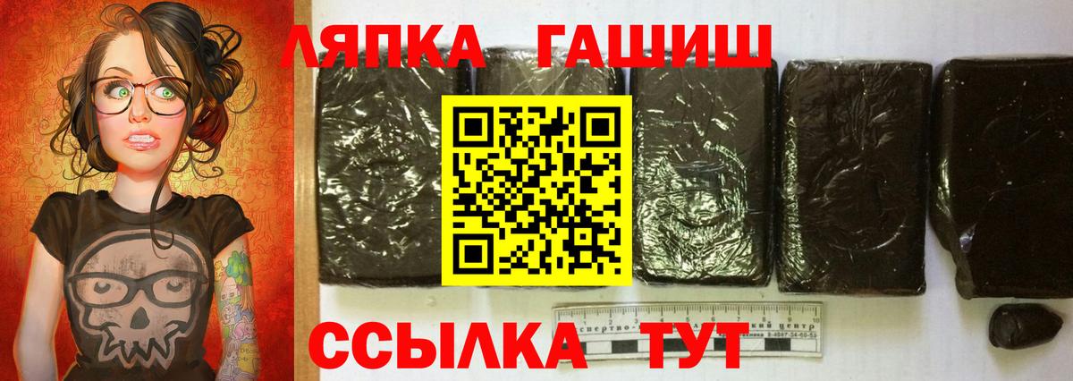 ГАШИШ AMNESIA HAZE Борисоглебск