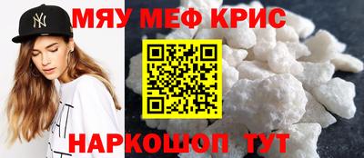 ALPHA-PVP Первоуральск