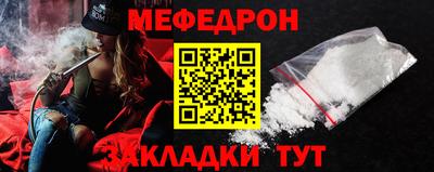 твердый Партизанск