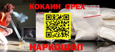 ALPHA-PVP Первоуральск