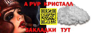 твердый Партизанск