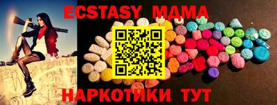 ALPHA-PVP Первоуральск