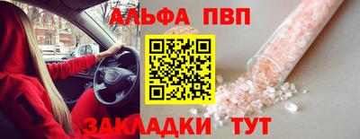 гидра Пенза