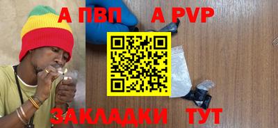 ALPHA-PVP Первоуральск