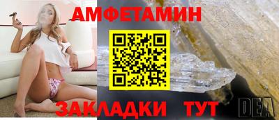 ALPHA-PVP Первоуральск