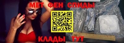 гидра Пенза