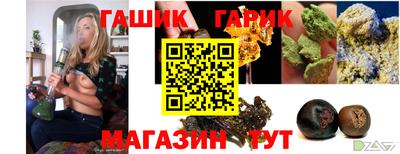 гидра Пенза