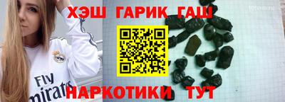 твердый Партизанск