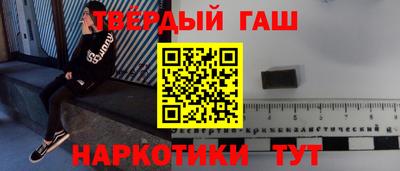 гидра Пенза