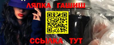 твердый Партизанск