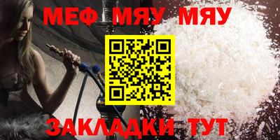 твердый Партизанск