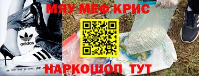 гидра Пенза