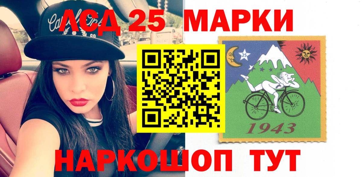 ЛСД экстази ecstasy  MEGA сайт  Борисоглебск  Лсд 25 экстази  ЛСД экстази ecstasy  Вход с VPN 