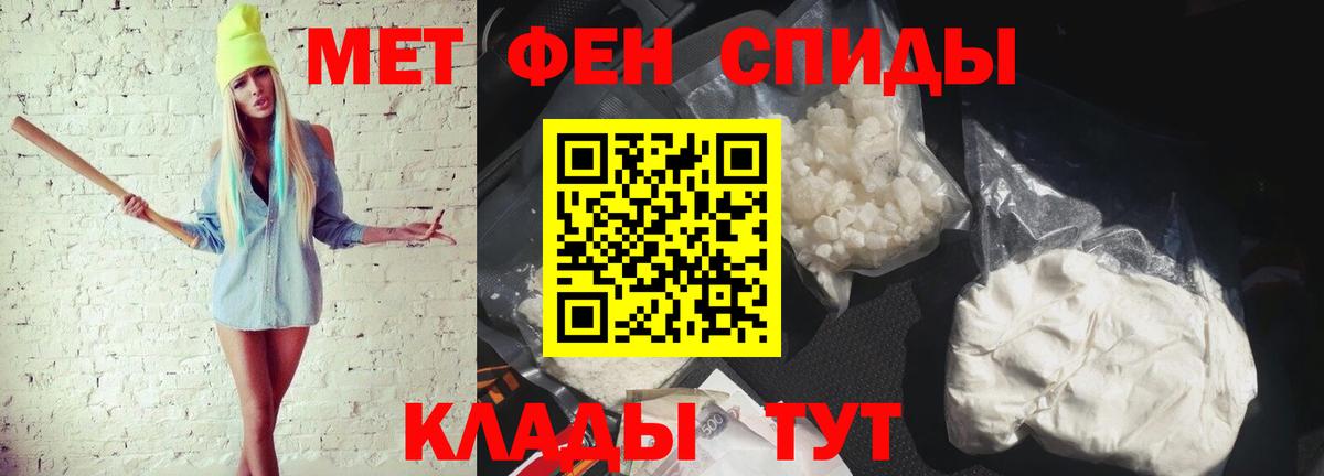 Борисоглебск  МЕТАМФЕТАМИН  Вход с VPN  Метамфетамин Декстрометамфетамин 99.9%  Метамфетамин Декстрометамфетамин 99.9% 