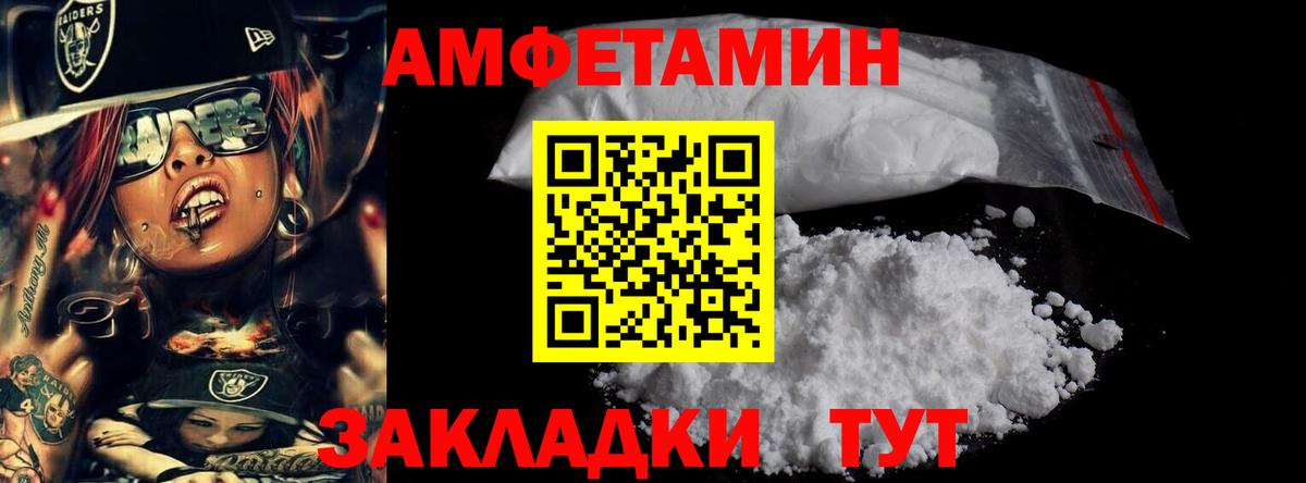 Метамфетамин Декстрометамфетамин 99.9% Борисоглебск