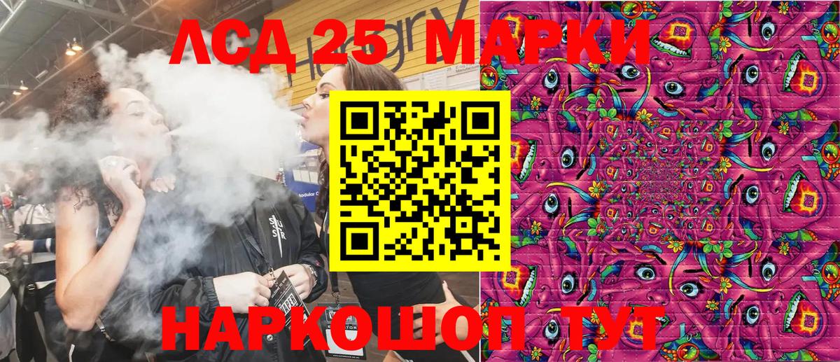 Марки N-bome 1,5мг  Марки N-bome 1,5мг  Вход с VPN  Борисоглебск 