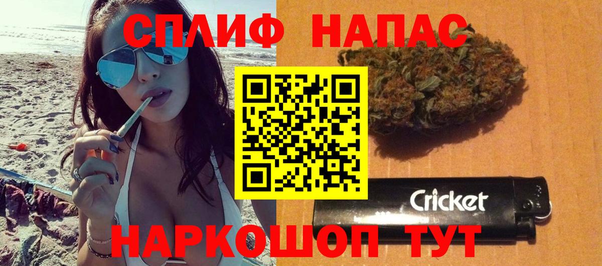 Конопля MAZAR Борисоглебск